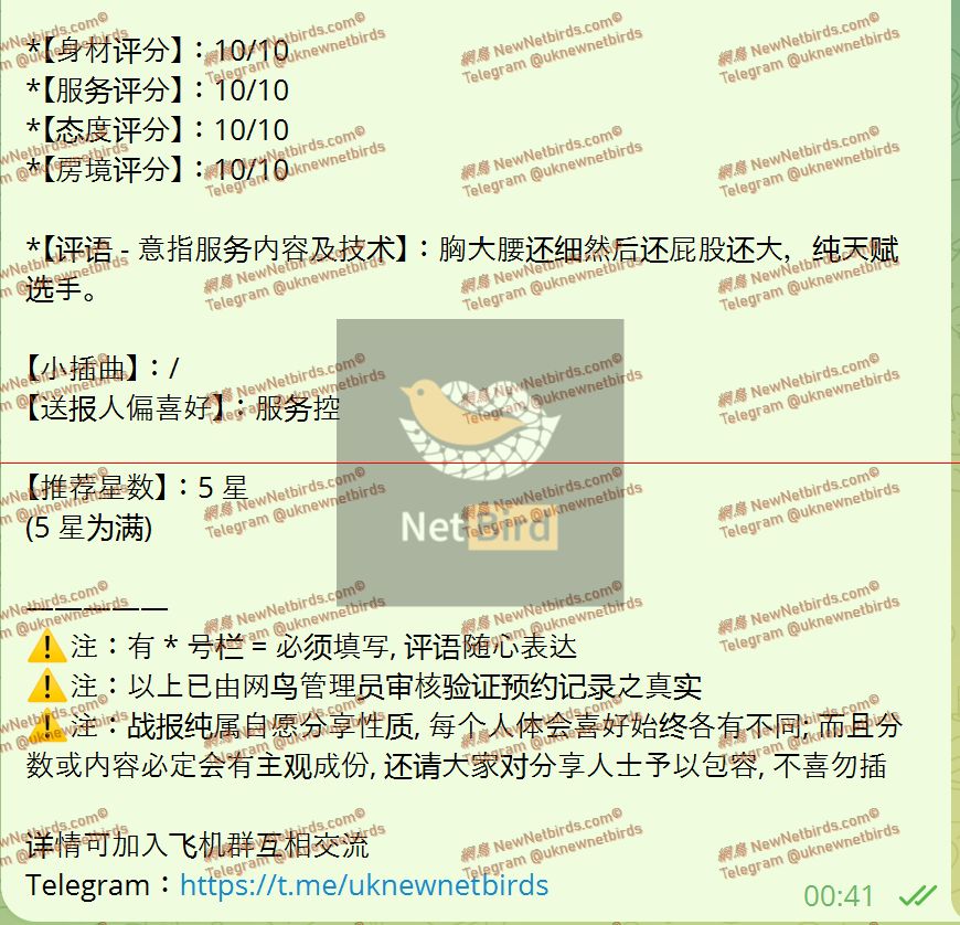 戰號 867 2.jpeg